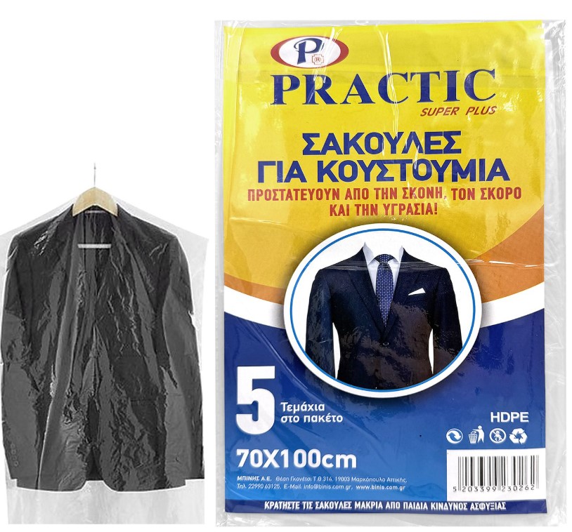 Σακούλες Κουστουμιών Σετ 5τμχ 70x100εκ. Homie 81-470 (Υλικό: Πλαστικό) - OEM - 81-470